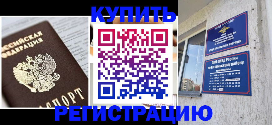 форма 3 в Благовещенске
